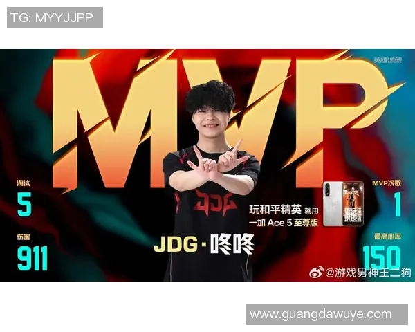 热议和平精英JDG团队协作新模式引领电竞潮流变革